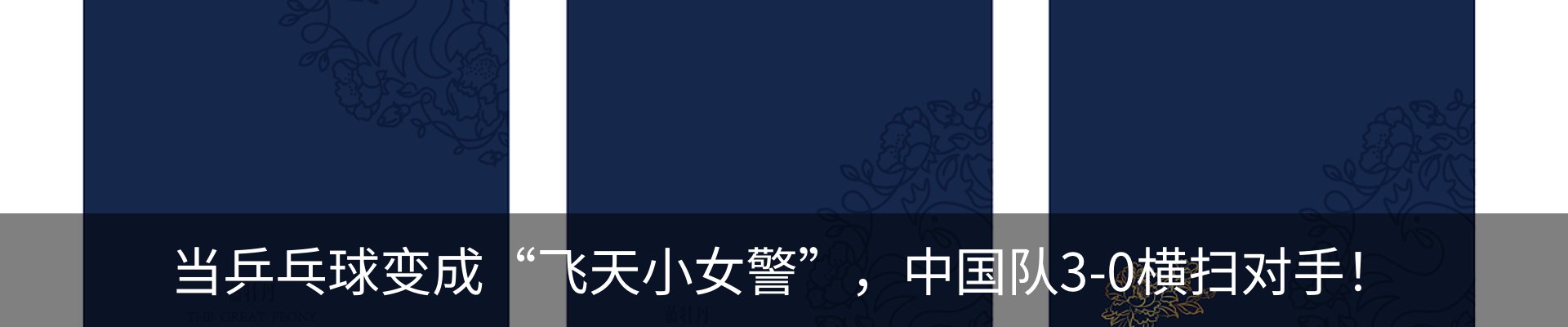 行业资讯