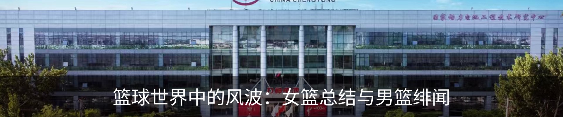 行业资讯